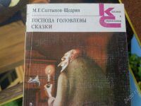 Лот: 1019121. Фото: 3. "Классики и современники". Красноярск