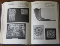 Лот: 18862097. Фото: 3. На суше и на море 1969. Серия... Литература, книги