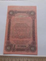 Лот: 18894087. Фото: 2. 10 рублей 1917 год разменный билет... Банкноты