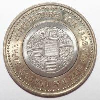 Лот: 25312691. Фото: 2. 500 йен 2012 год. Япония. Префектура... Монеты