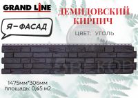 Лот: 24900611. Фото: 5. Панель фасадная Я фасад Демидовский...