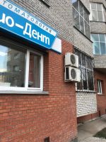 Лот: 13835539. Фото: 7. Кондиционеры, установка (монтаж...