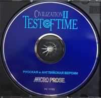Лот: 15426384. Фото: 3. CD диск - Civilization II-Test... Компьютеры, оргтехника, канцтовары