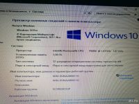 Лот: 12835800. Фото: 3. Ноутбук Samsung R540. Компьютеры, оргтехника, канцтовары