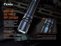 Лот: 21578907. Фото: 10. Фонарь Fenix TK20R V2.0, TK20RV20