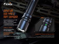 Лот: 21578907. Фото: 10. Фонарь Fenix TK20R V2.0, TK20RV20