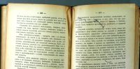 Лот: 19937139. Фото: 5. Толстой Л.Н. Собрание сочинений...