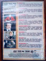 Лот: 19201464. Фото: 2. DVD-фильмы Приключения Шерлока... ТВ и видео