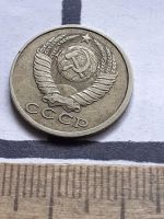 Лот: 22813485. Фото: 2. (№16950) 15 копеек 1983 год заводской... Монеты