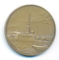 Лот: 20407465. Фото: 5. СССР Медаль 1965 Виды Ленинграда...
