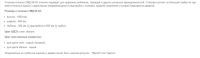 Лот: 11259361. Фото: 2. Стеллаж ДЭМИ СМД 04-02 Доставка... Мебель