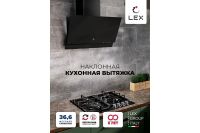 Лот: 23613328. Фото: 2. Вытяжка LEX Mera 600. Крупная бытовая техника