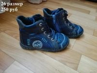 Лот: 9343097. Фото: 2. Ботинки осень 24 размер. Обувь
