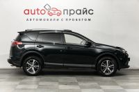 Лот: 19142626. Фото: 8. Toyota RAV4, IV (CA40) Рестайлинг...