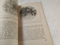 Лот: 19003395. Фото: 10. ок....Куликов К.А., Гуревич В...