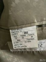 Лот: 13118929. Фото: 4. Костюм. Красноярск