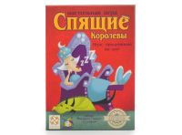 Лот: 8743663. Фото: 2. Настольная игра "Спящие королевы... Сувениры, подарки