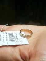 Лот: 10833204. Фото: 2. Золотое обручальное кольцо с бриллиантами... Ювелирные изделия, бижутерия, часы