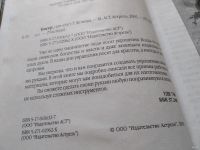 Лот: 10863861. Фото: 2. Наталья Волчек, Фенечки из цветных... Дом, сад, досуг