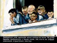 Лот: 4796430. Фото: 3. Диафильм Зеленые береты. Дети растут