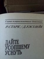 Лот: 9861593. Фото: 3. Книги. Красноярск