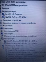 Лот: 18458214. Фото: 4. Ноутбук. Красноярск