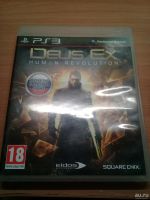 Лот: 9533328. Фото: 2. Игры для Play Station. Игровые приставки, консоли, видеоигры