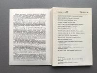 Лот: 24862666. Фото: 2. Набор открыток: Государственный... Открытки, билеты и др.