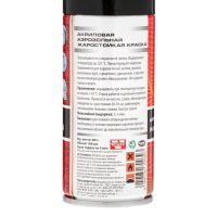 Лот: 25879836. Фото: 5. Аэрозольная краска Veslee акриловая...