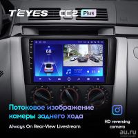 Лот: 18190572. Фото: 4. Магнитола Android TEYES CC2 PLUS... Красноярск