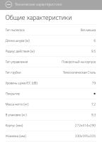 Лот: 7575888. Фото: 4. Пылесос LG VK78161R. Красноярск