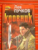 Лот: 4070094. Фото: 7. серия российских детективов...