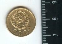 Лот: 12791185. Фото: 2. (№3475) 2 копейки 1937 года (Советская... Монеты