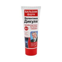 Лот: 23982237. Фото: 2. Валентина Дикуля при заболеваниях... Медицина