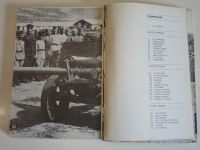 Лот: 18968494. Фото: 6. книга фотокнига Александр Твардовский...