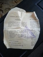 Лот: 11969268. Фото: 3. Секундомер 1971 года. Ювелирные изделия, бижутерия, часы