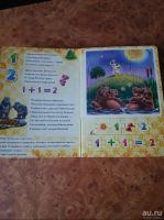 Лот: 17663629. Фото: 3. Книга-пазл "Счёт". Дети растут