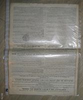 Лот: 12794930. Фото: 2. Облигация на 187 рублей 50 копеек... Открытки, билеты и др.
