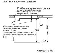 Лот: 11582189. Фото: 5. Духовой Шкаф Bosch Hba 337Bw0R