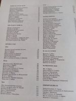 Лот: 25511417. Фото: 3. Пособие дошкольного развития речи. Литература, книги