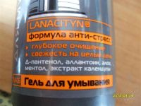 Лот: 2676820. Фото: 3. умывалка для мужчин (больше половины... Красота и здоровье