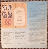 Лот: 21126974. Фото: 2. LP Машина Времени - В добрый час... Коллекционирование, моделизм