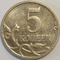 Лот: 25583129. Фото: 2. 5 копеек 2009 года М, Разновидность... Монеты