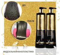 Лот: 8753665. Фото: 2. Vogue Orghanlux Нанопластика 500... Косметика и уход