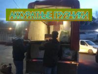 Лот: 12642456. Фото: 15. Грузоперевозки газель грузовое...