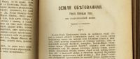 Лот: 15883947. Фото: 5. Вестник иностранной литературы...