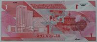 Лот: 17868508. Фото: 2. R Тринидад и Тобаго 1 доллар 2020... Банкноты