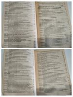 Лот: 25320062. Фото: 4. Налоговый кодекс РФ 2006 г. Красноярск
