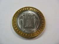 Лот: 12662854. Фото: 2. 10 рублей 2017 года. Тамбовская... Монеты