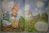 Лот: 17218356. Фото: 4. Интересные книжки для детей мл... Красноярск